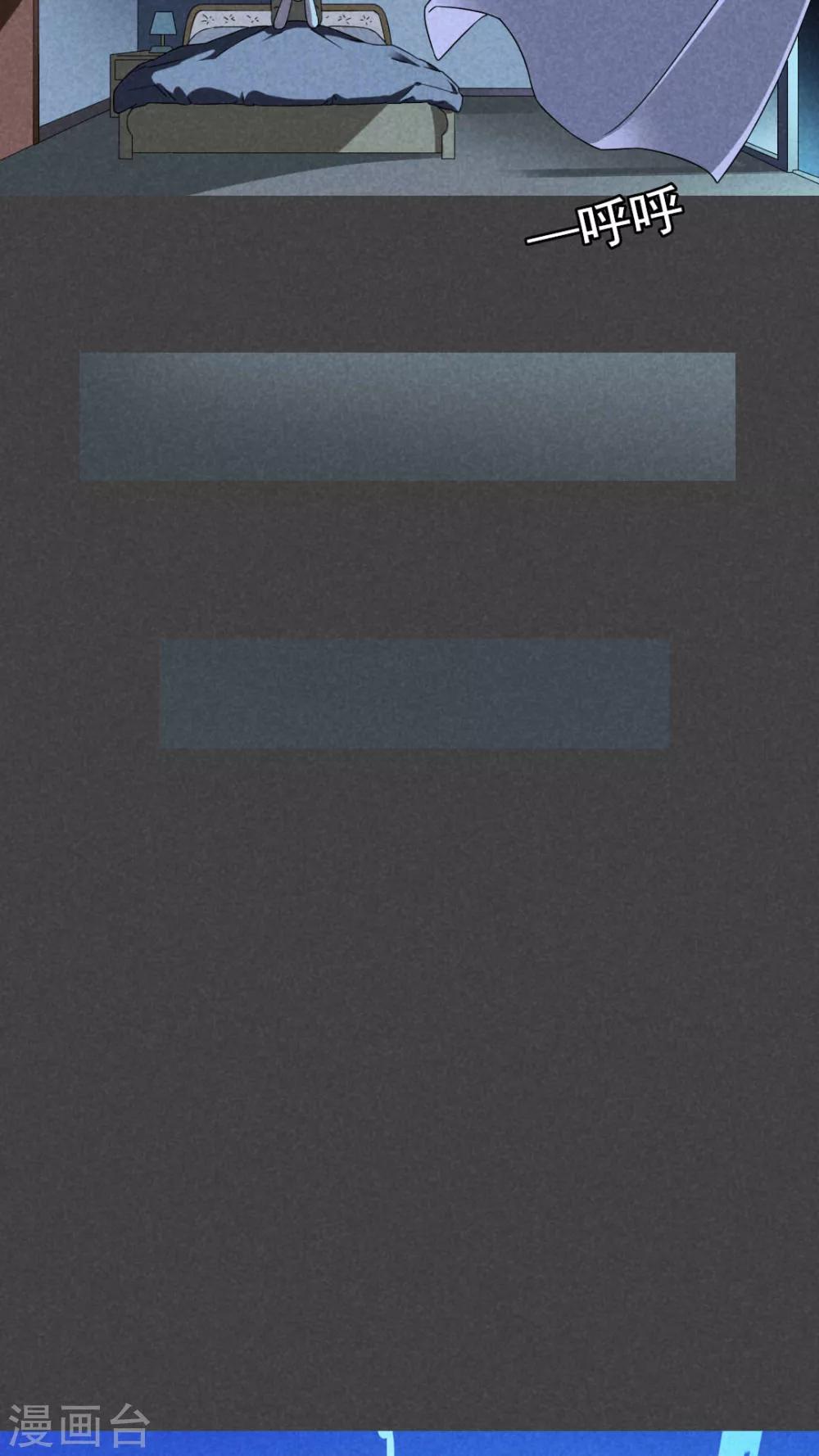 第34话 带话（一）-第35话