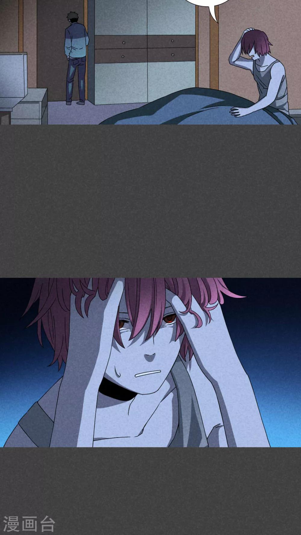 第36话 带话（三）-第37话