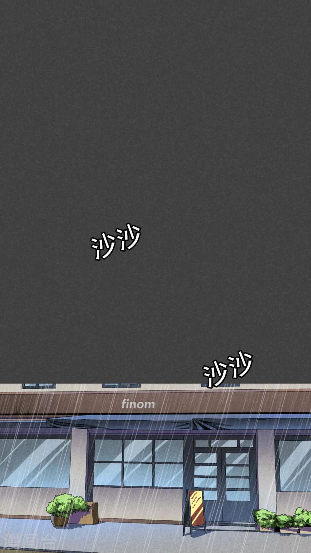 第36话 带话（三）-第37话