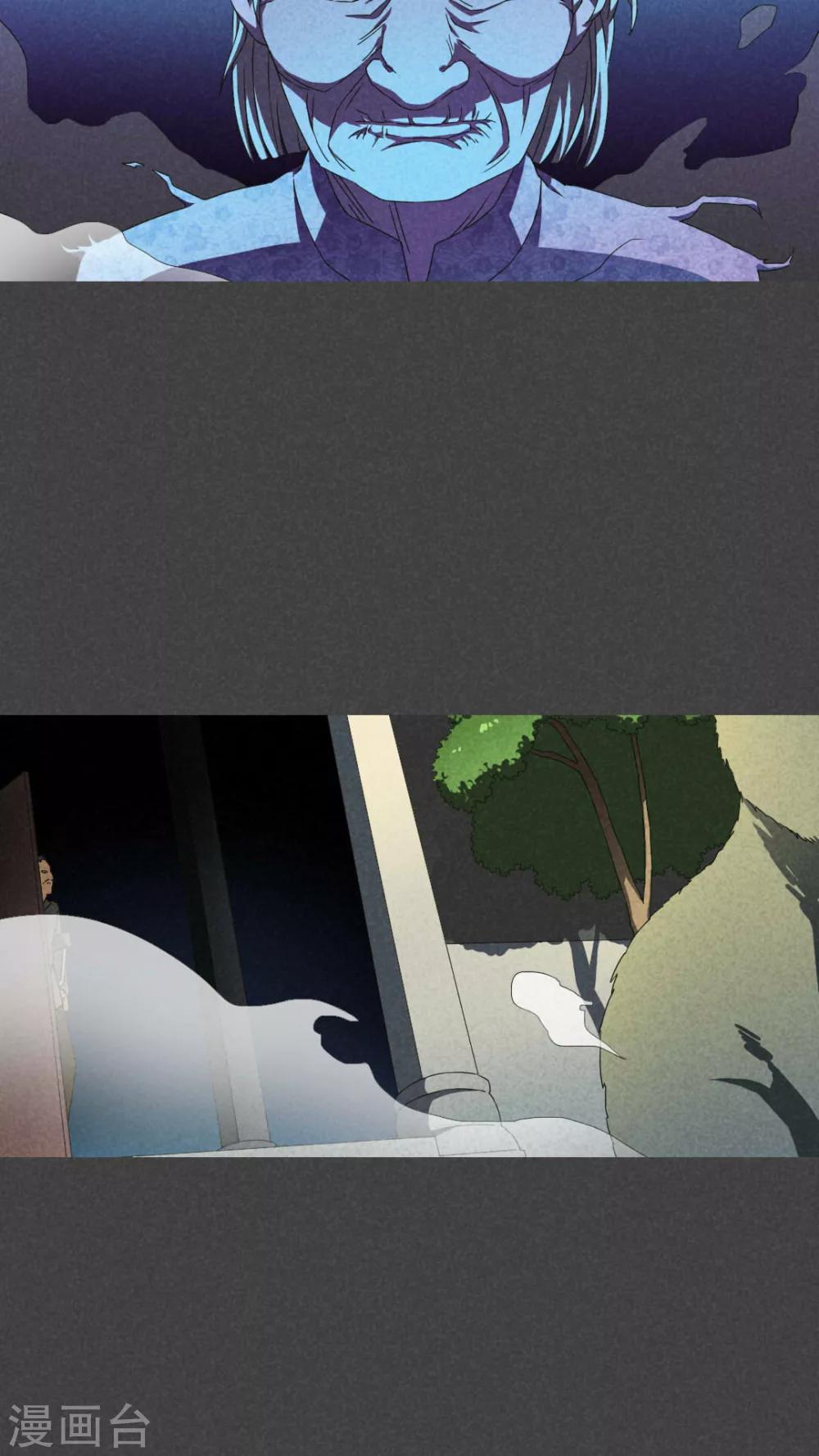 第38话 带话（五）-第39话