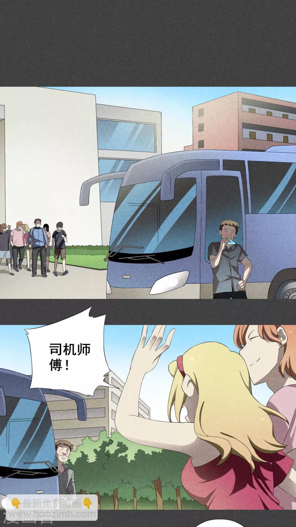 第4话 毕业照（一）-第5话