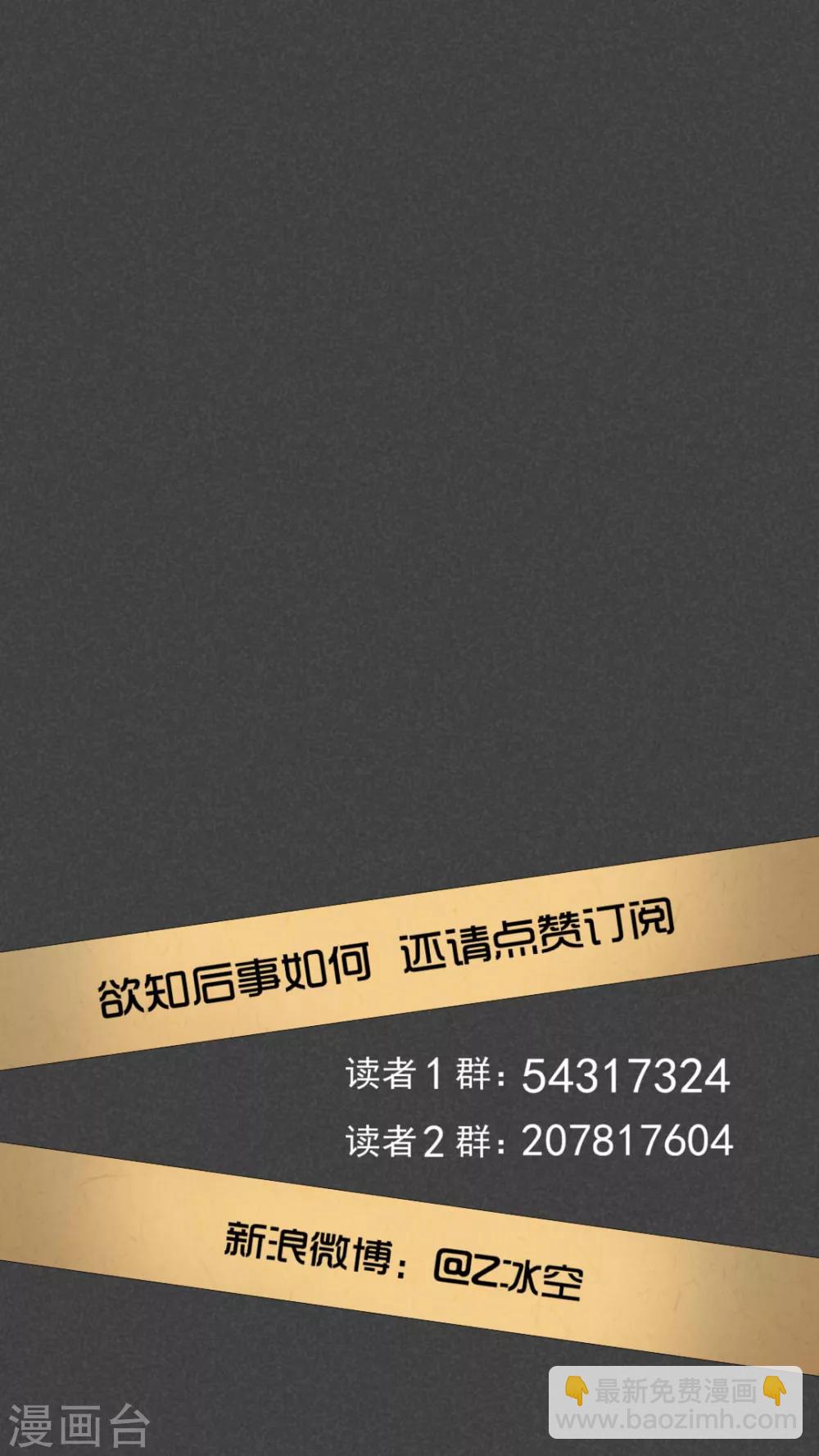 第4话 毕业照（一）-第5话