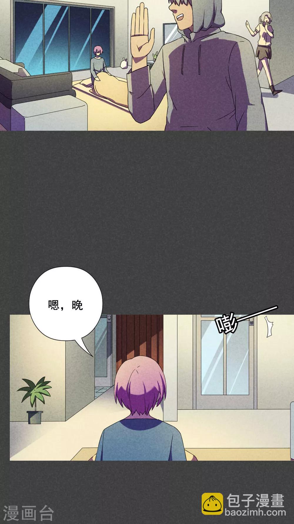 第40话 冥婚（二）-第41话