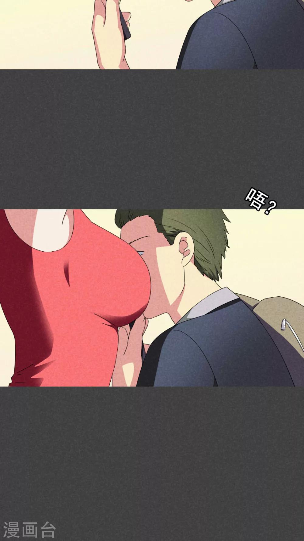 第46话 指令寻爱（上）-第47话