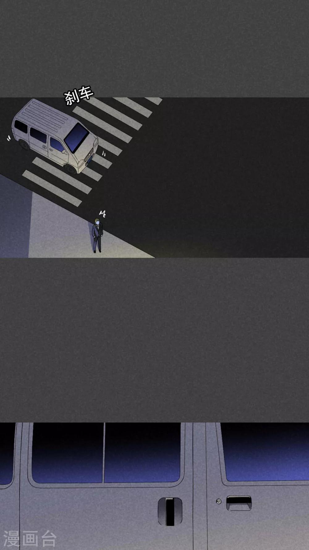 第48话 指令寻爱（下）-第49话