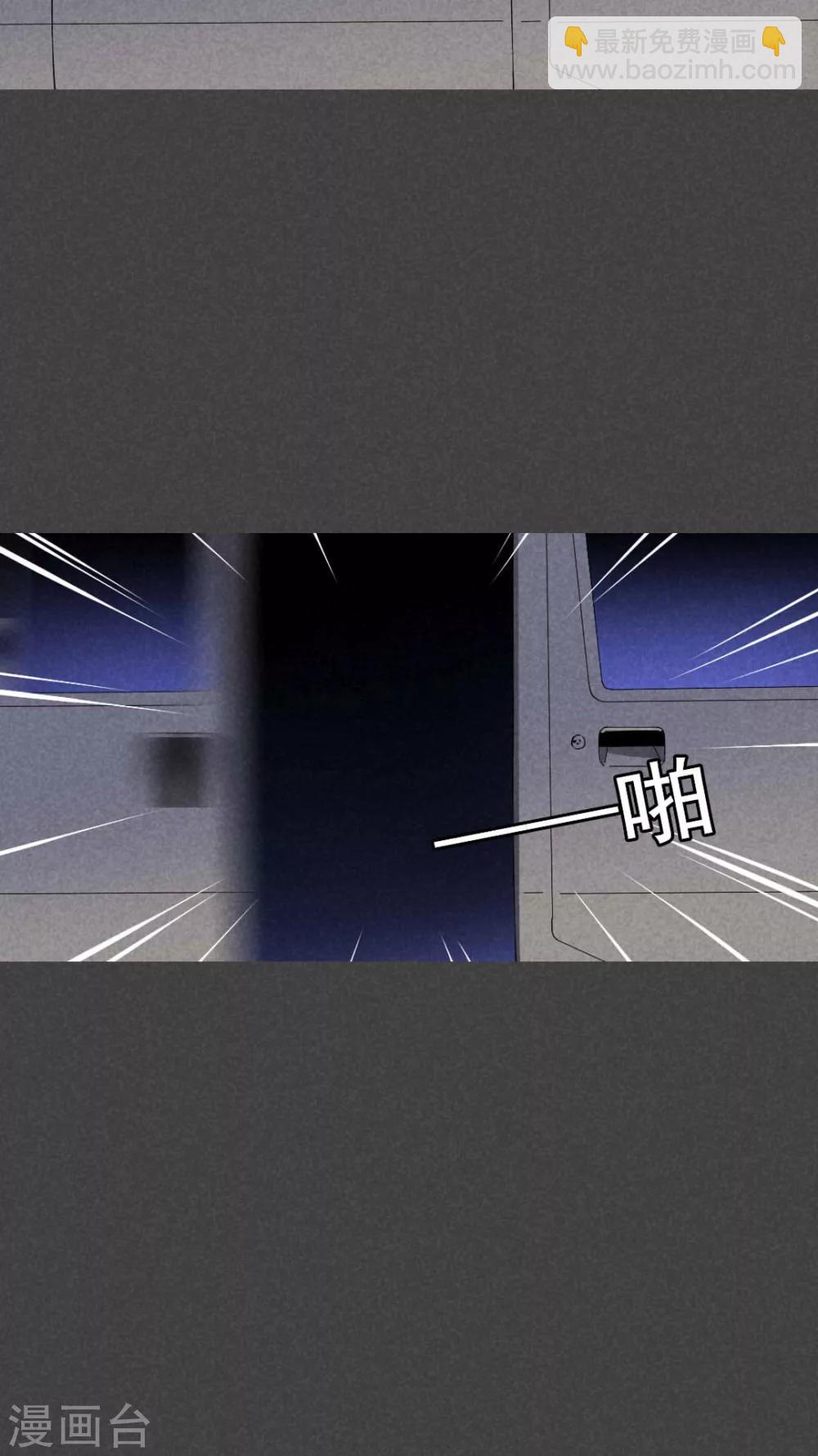 第48话 指令寻爱（下）-第49话