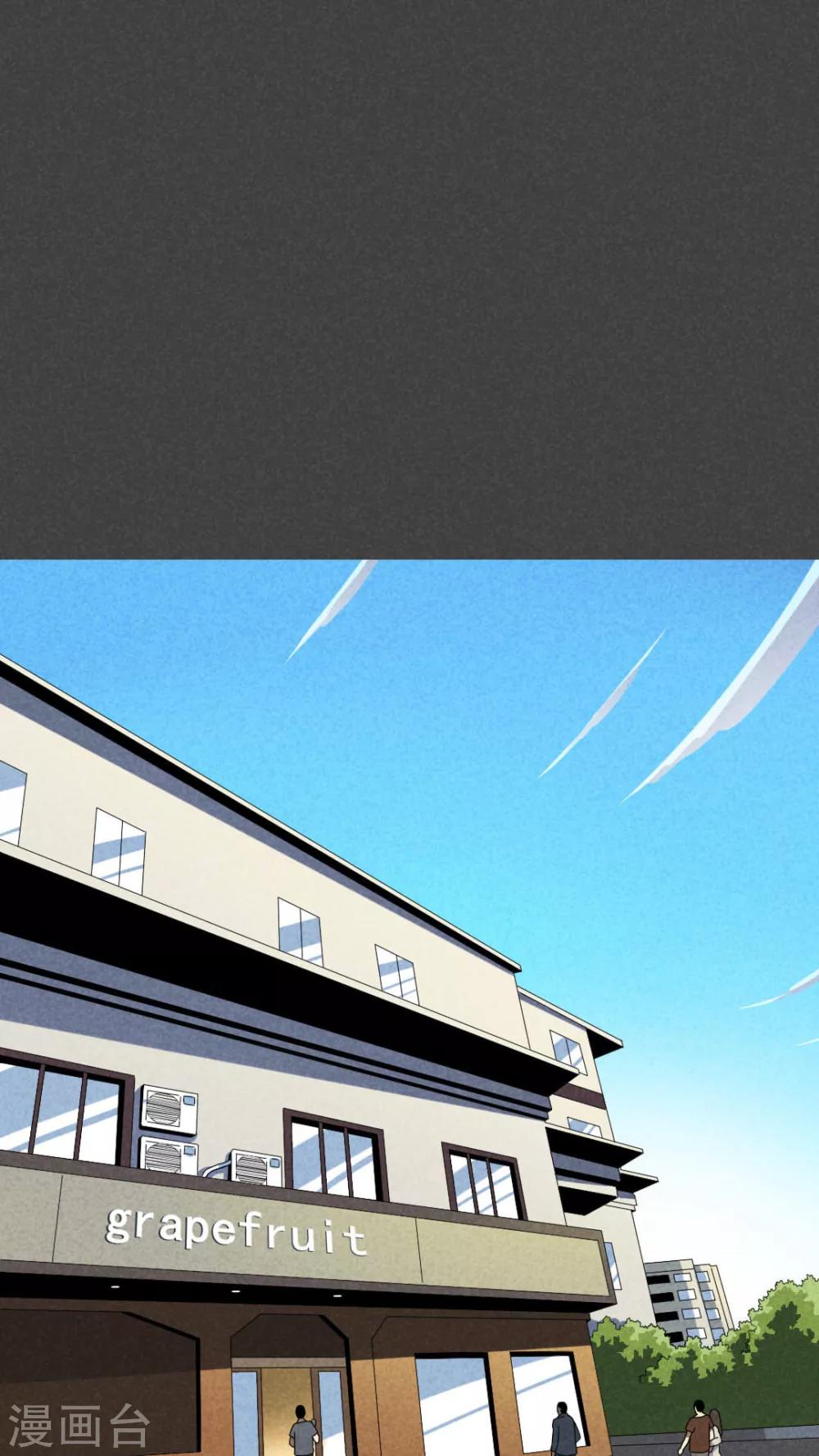 第52话 雾穿（中）-第53话