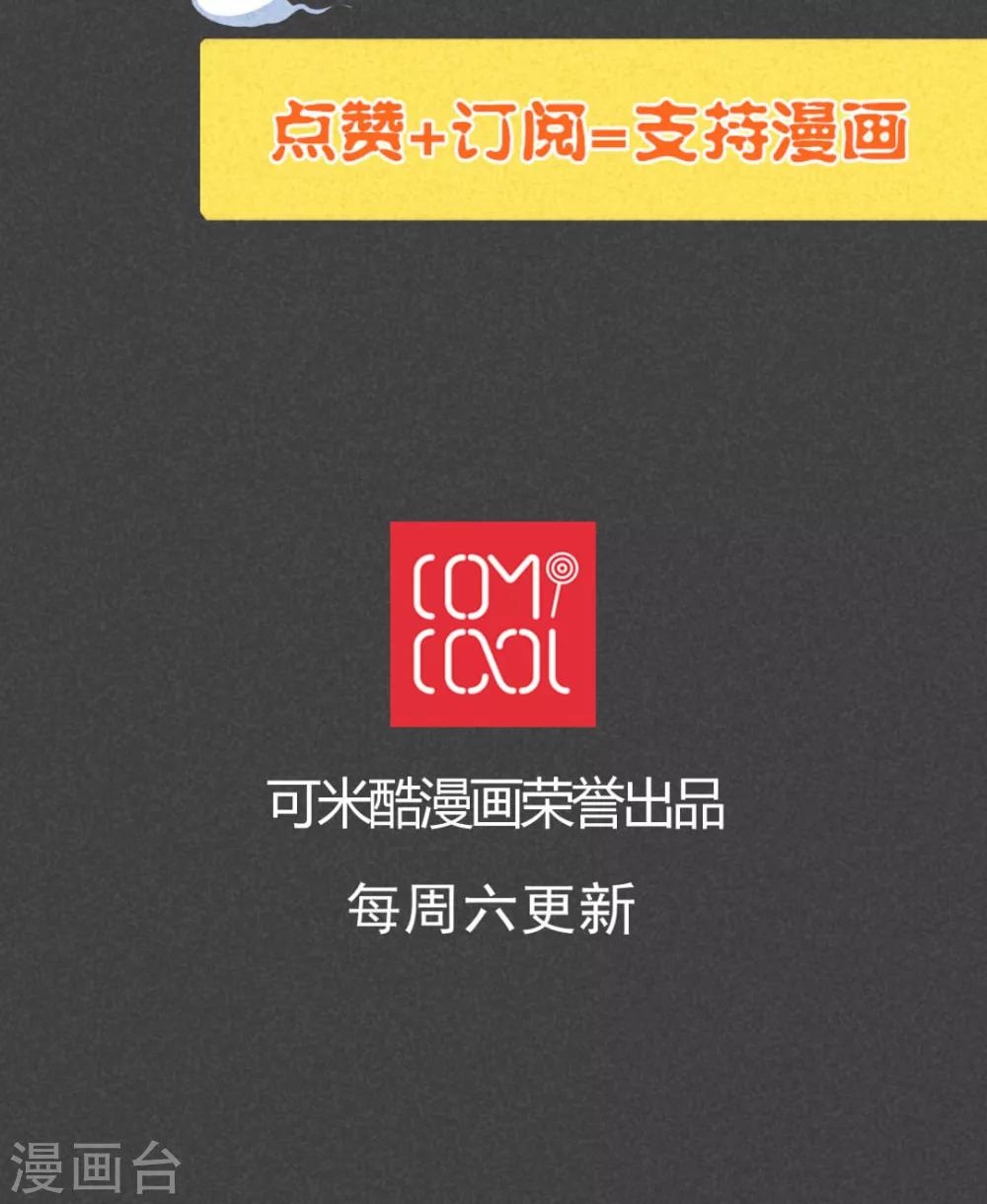 第56话 谈鬼请灵（三）-第57话