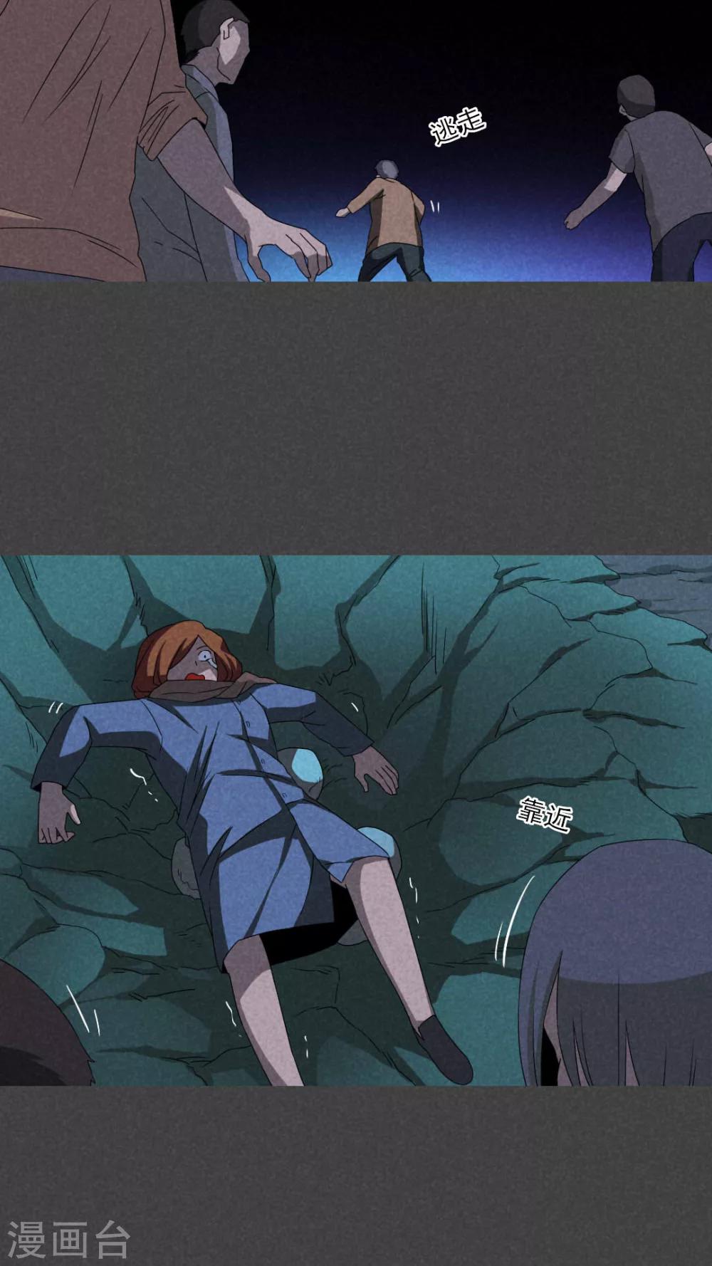 第58话 谈鬼请灵（五）-第59话