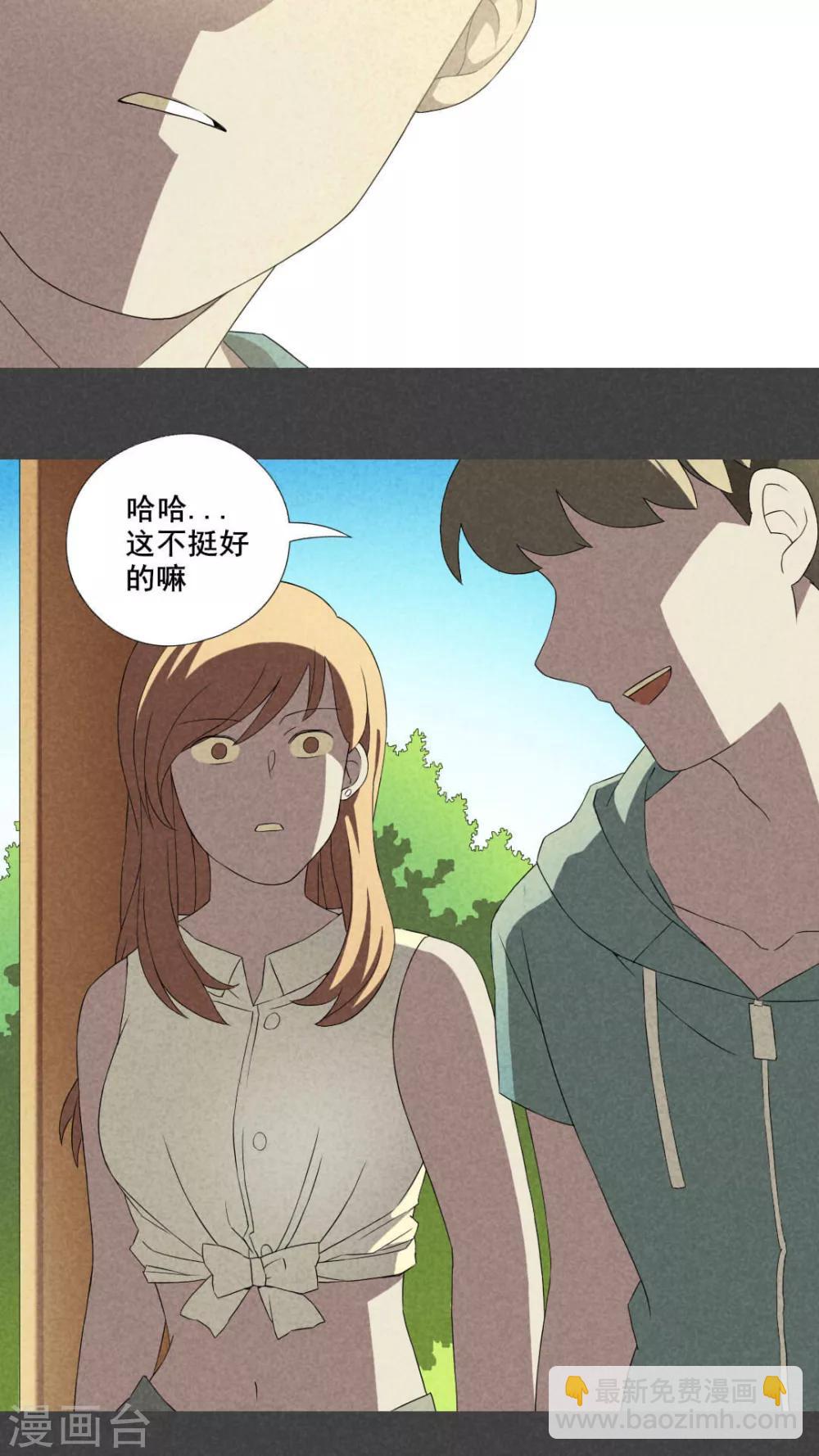 第6话 毕业照（三）-第7话