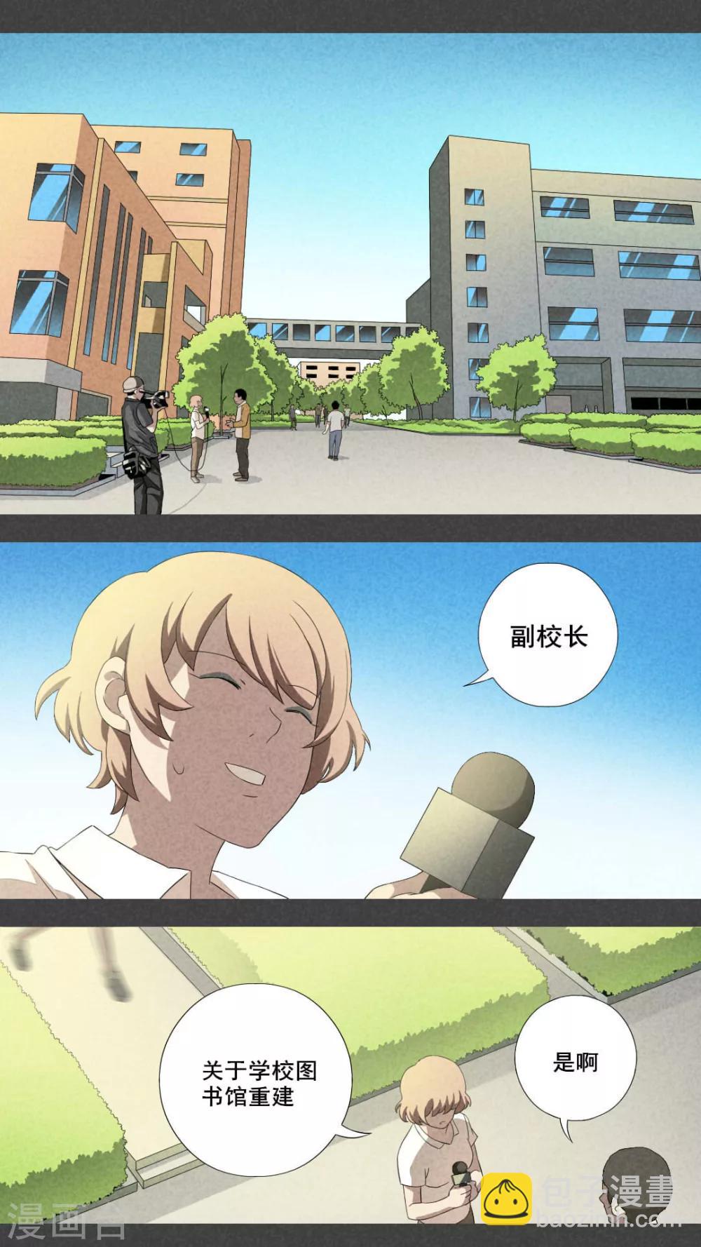 第6话 毕业照（三）-第7话