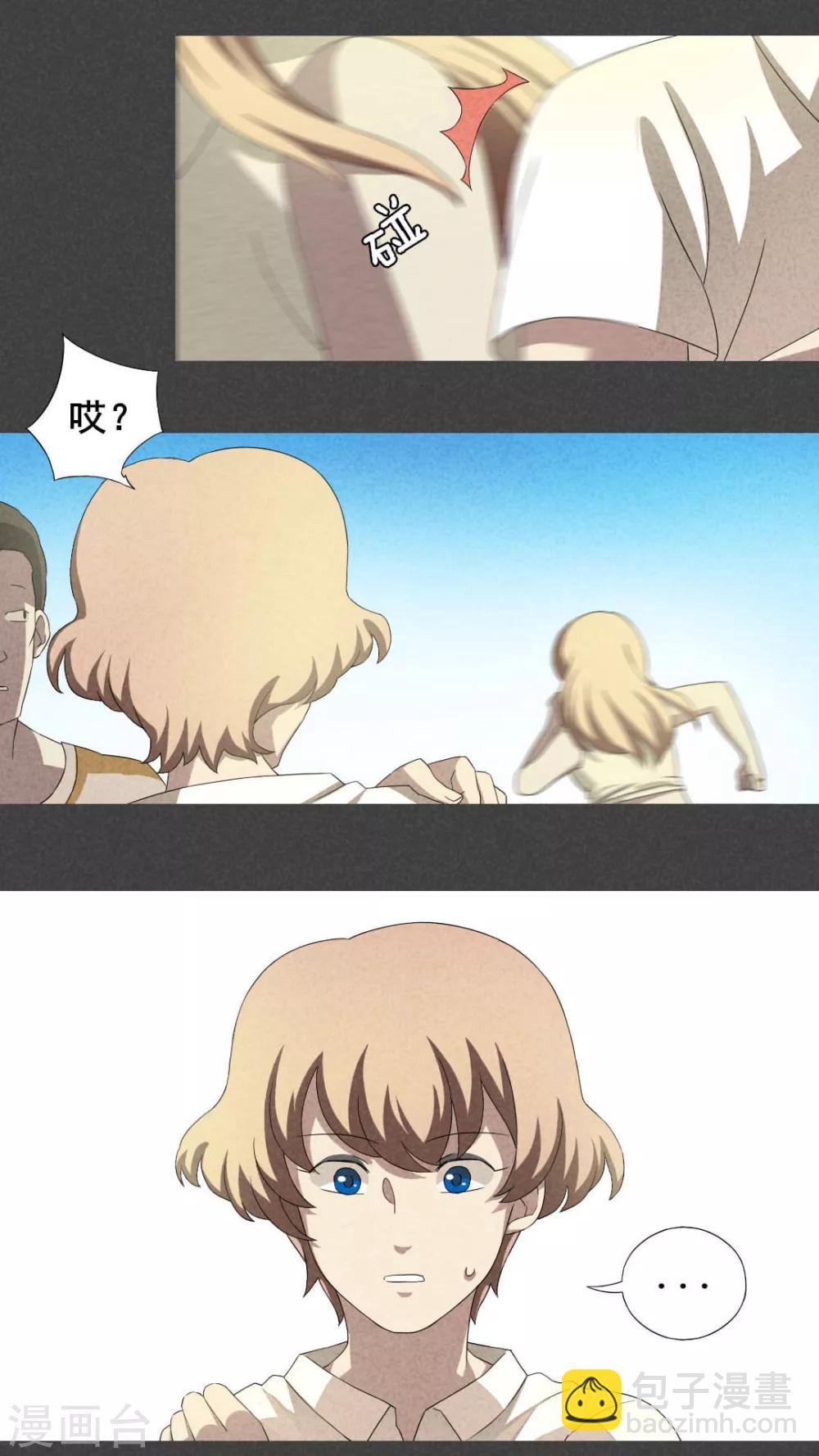 第6话 毕业照（三）-第7话