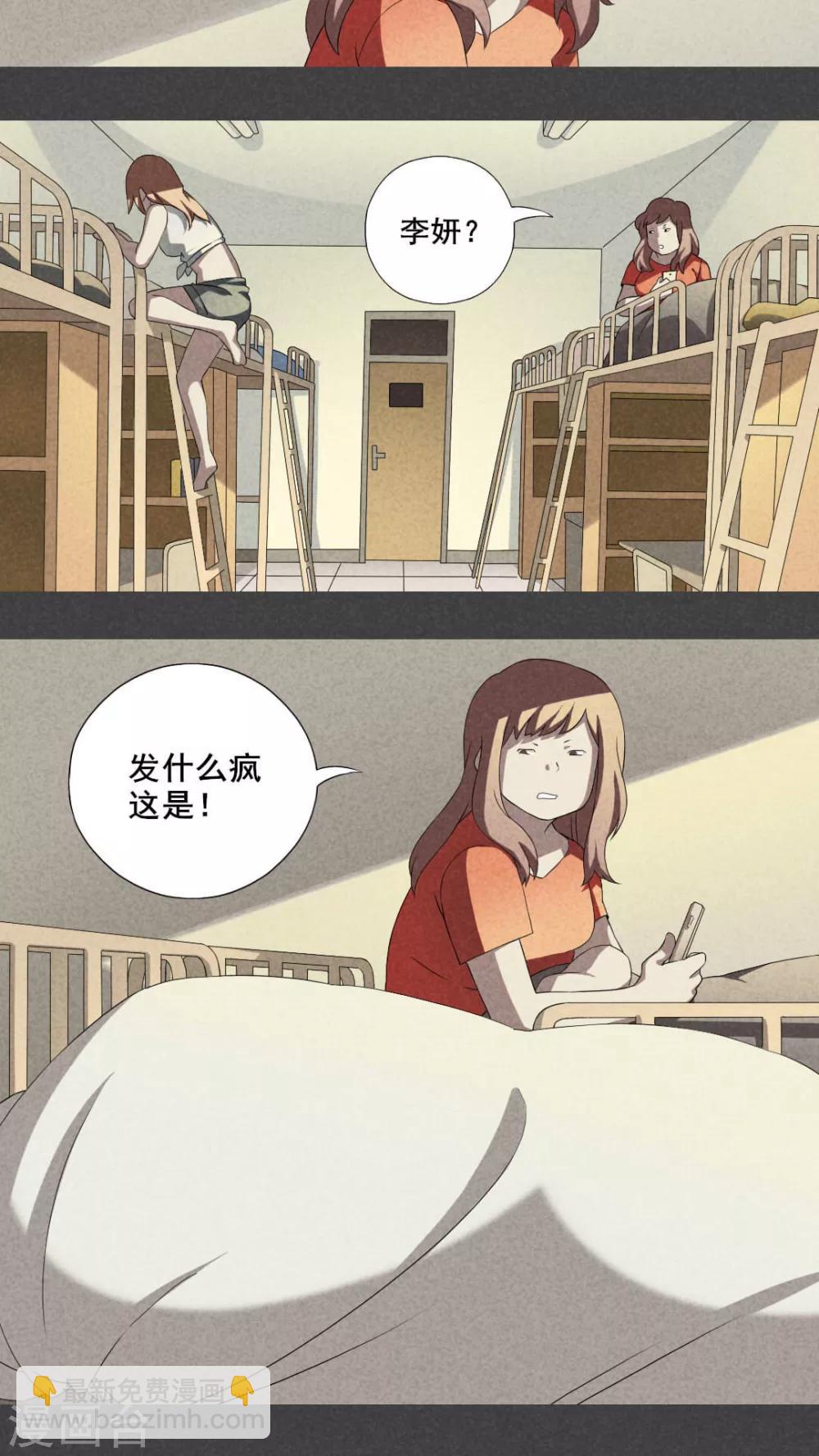 第6话 毕业照（三）-第7话