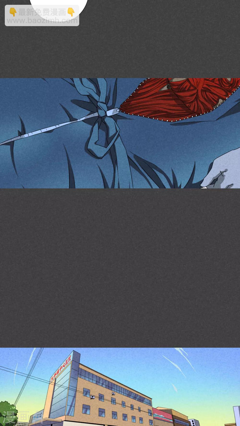 第62话 停尸间剥皮案（下）-第63话