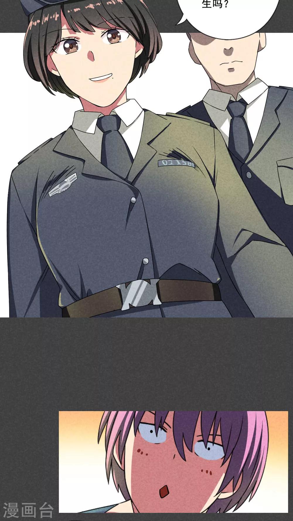 第62话 停尸间剥皮案（下）-第63话