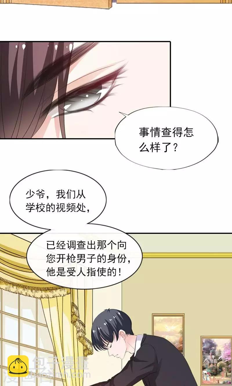 第14话 务必给我抓住他-第15话