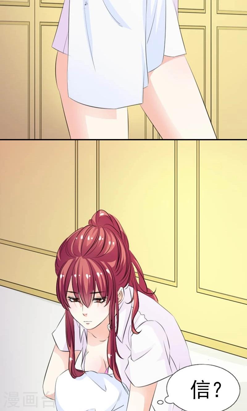 第16话 恐吓信-第17话