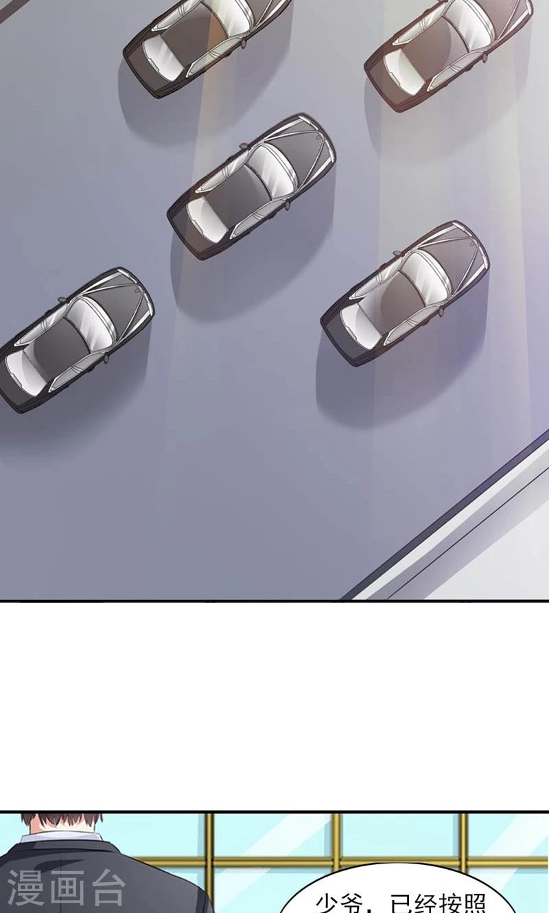 第16话 恐吓信-第17话