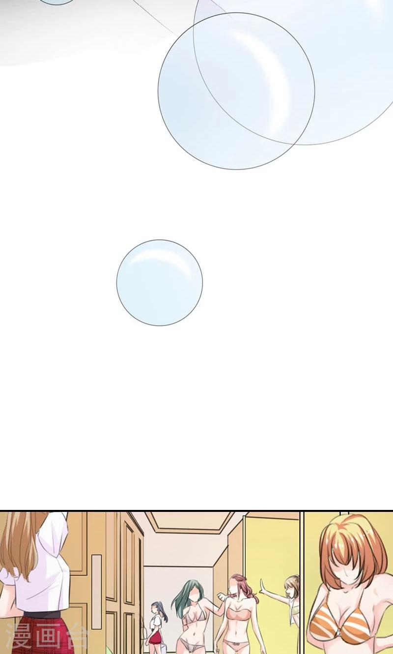 第16话 恐吓信-第17话