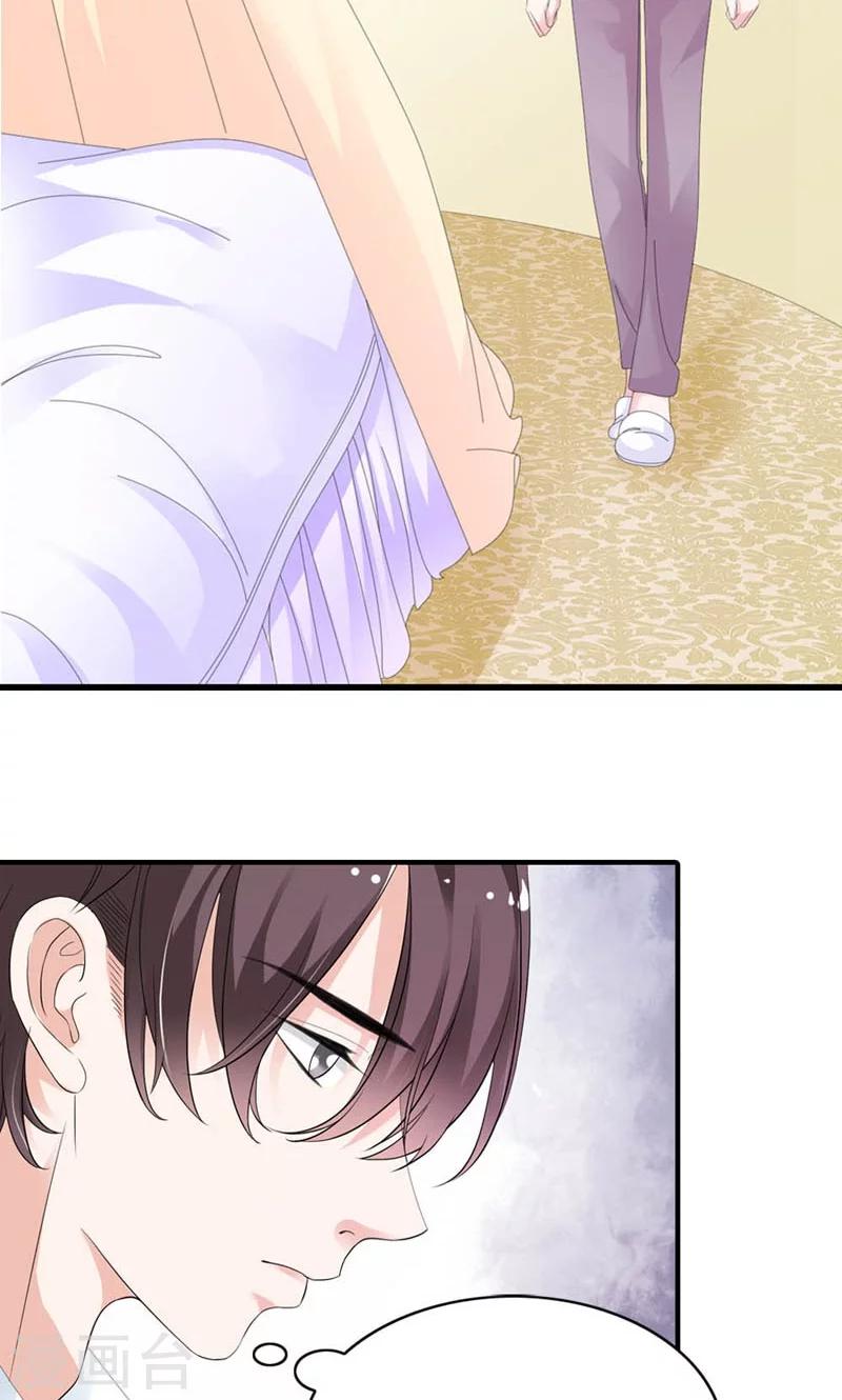 第22话 是对还是错-第23话