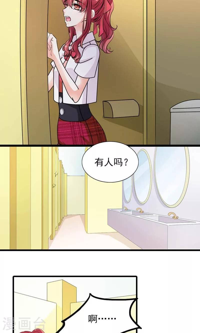 第24话 不论何时都要听话-第25话