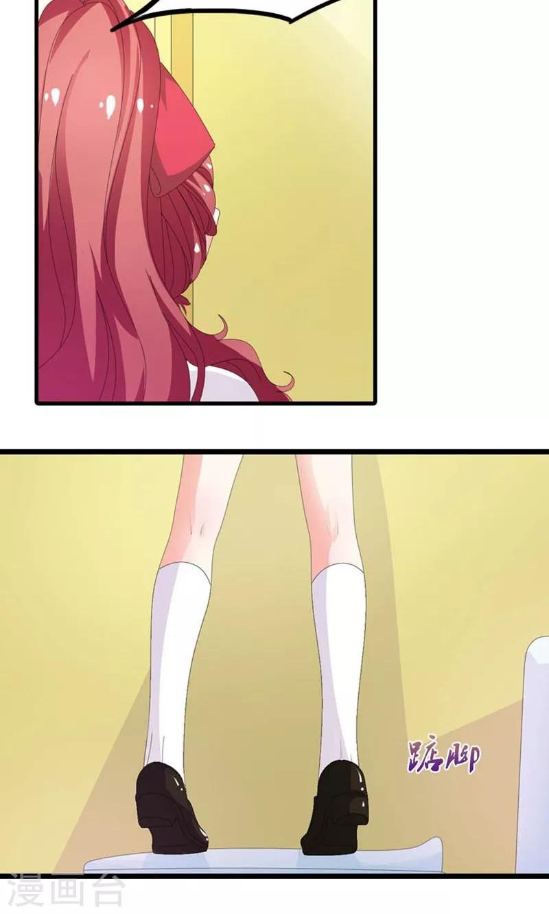 第24话 不论何时都要听话-第25话