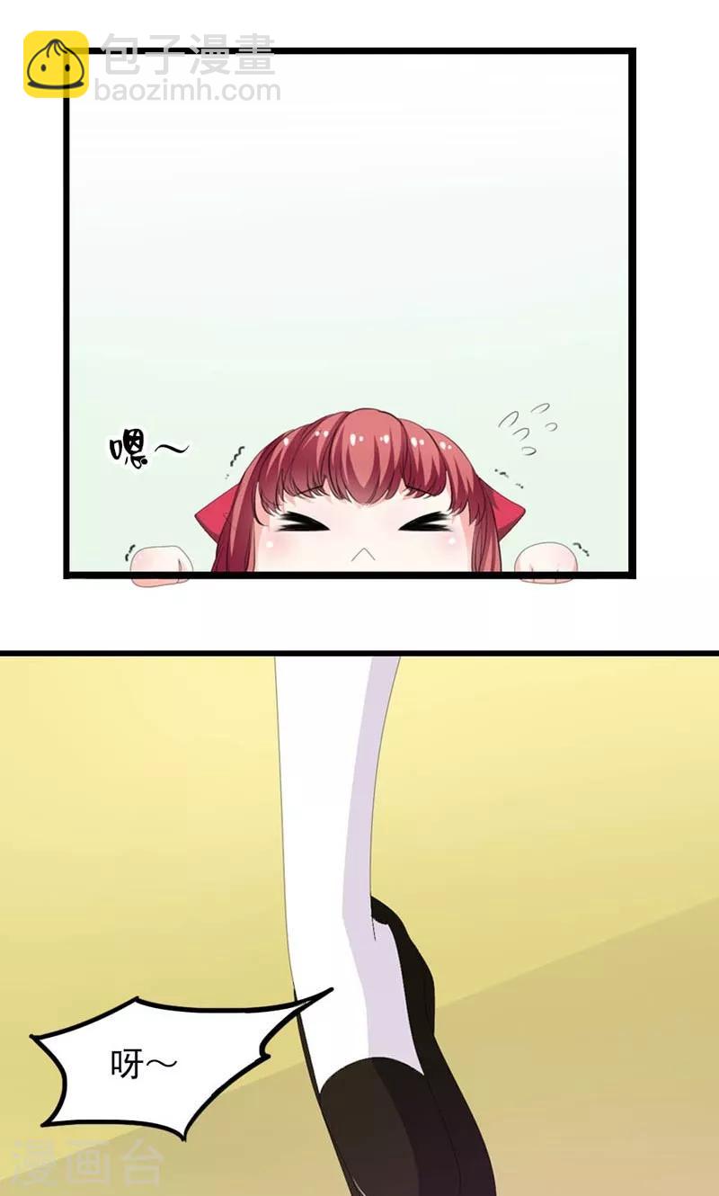 第24话 不论何时都要听话-第25话