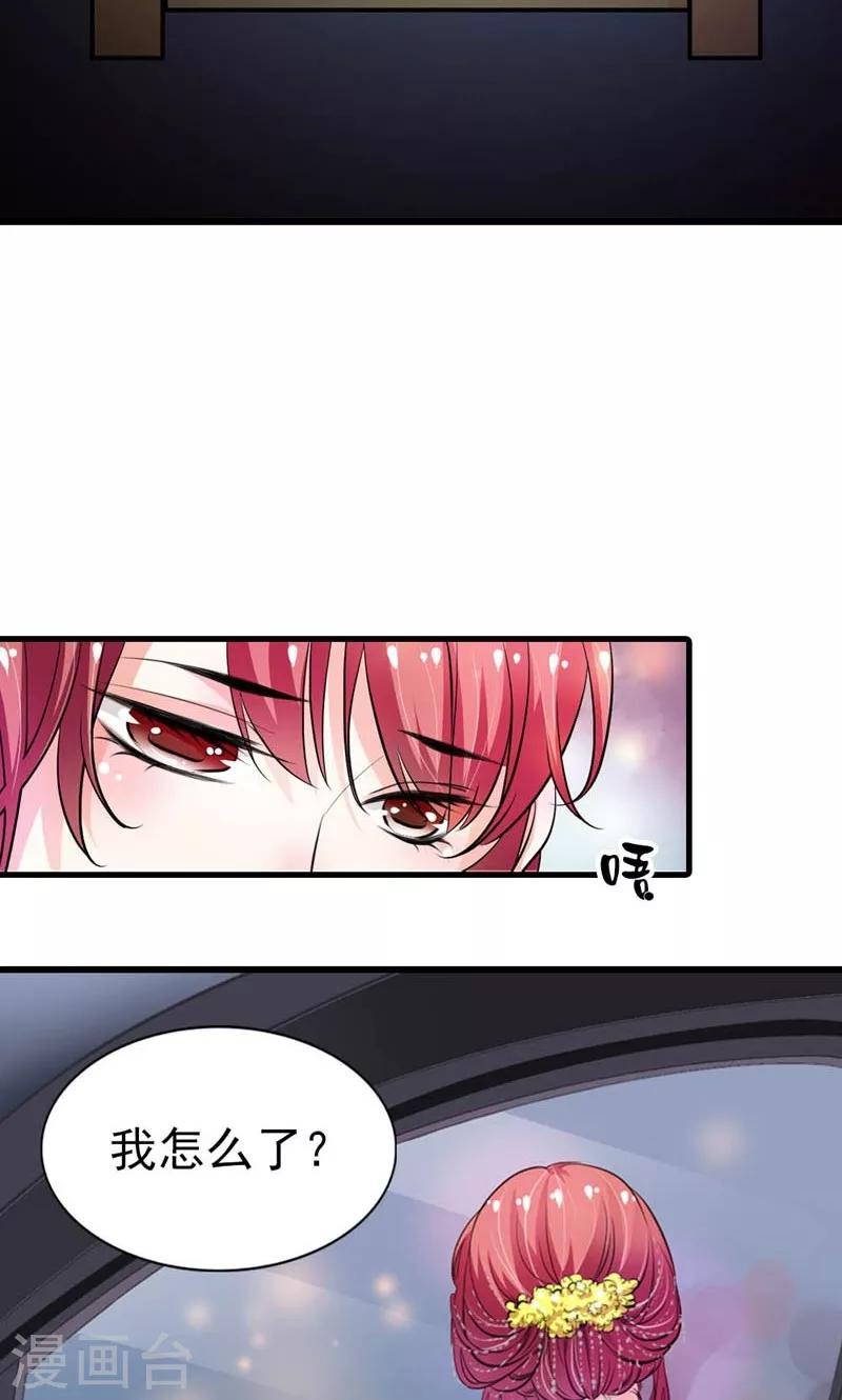 第24话 不论何时都要听话-第25话