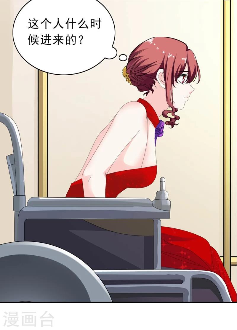 第26话 陌生人的关心-第27话