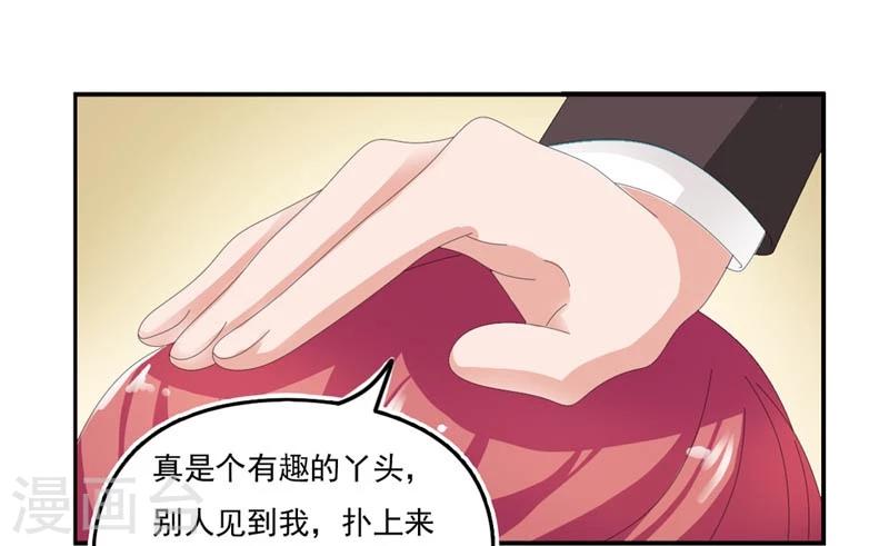 第26话 陌生人的关心-第27话