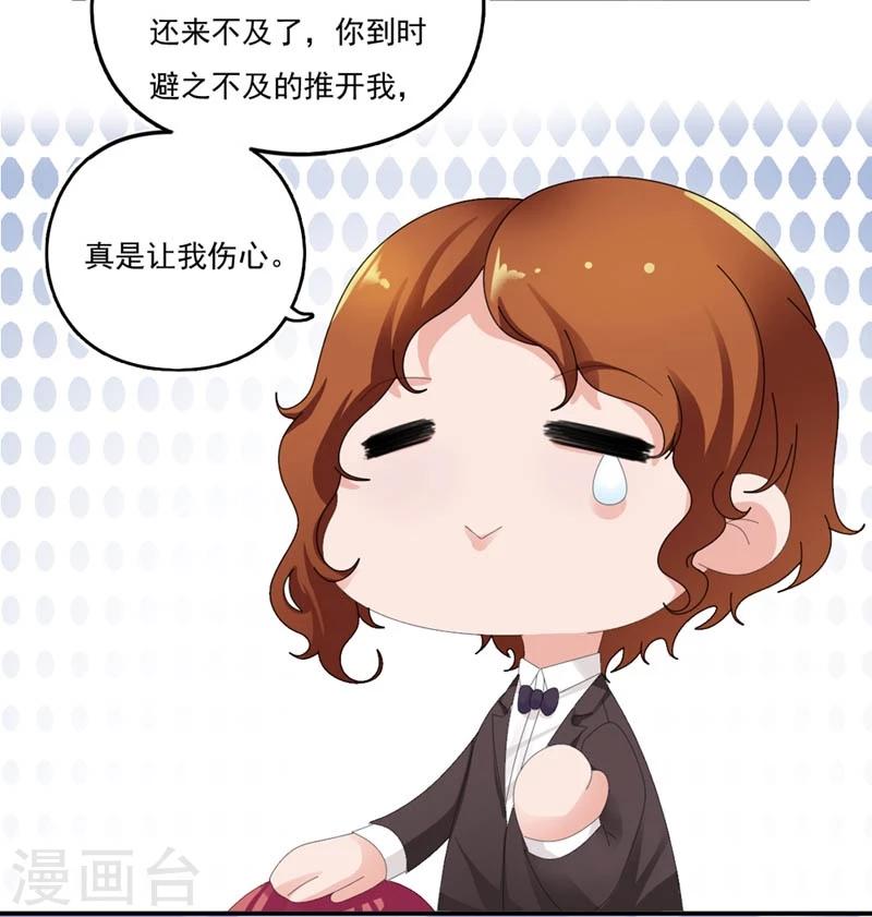 第26话 陌生人的关心-第27话