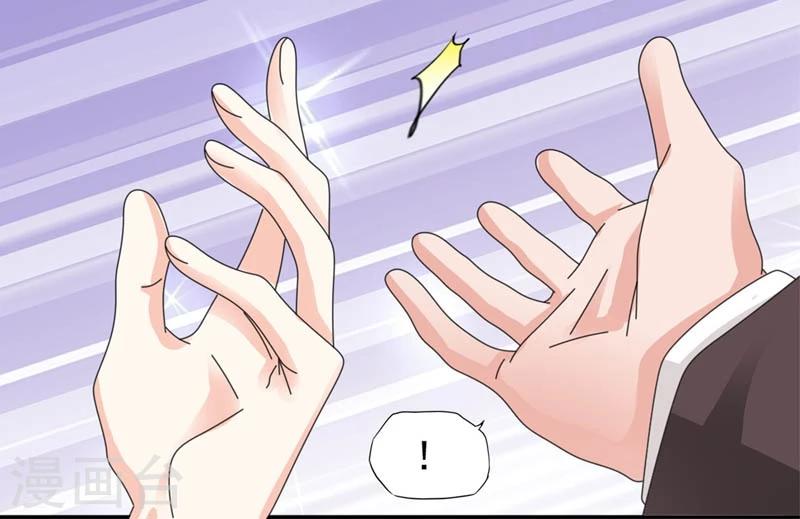 第26话 陌生人的关心-第27话