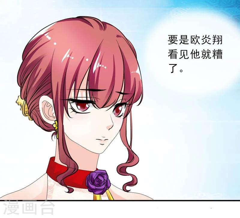 第26话 陌生人的关心-第27话