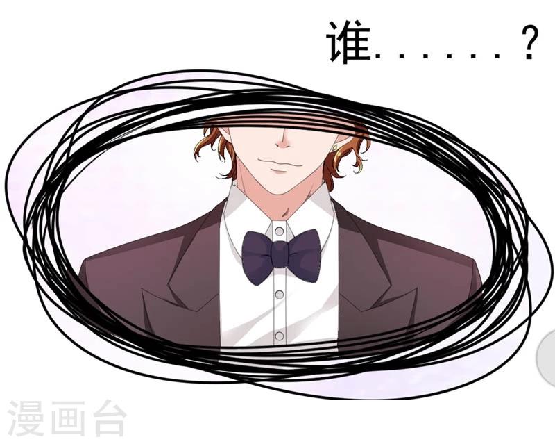 第26话 陌生人的关心-第27话