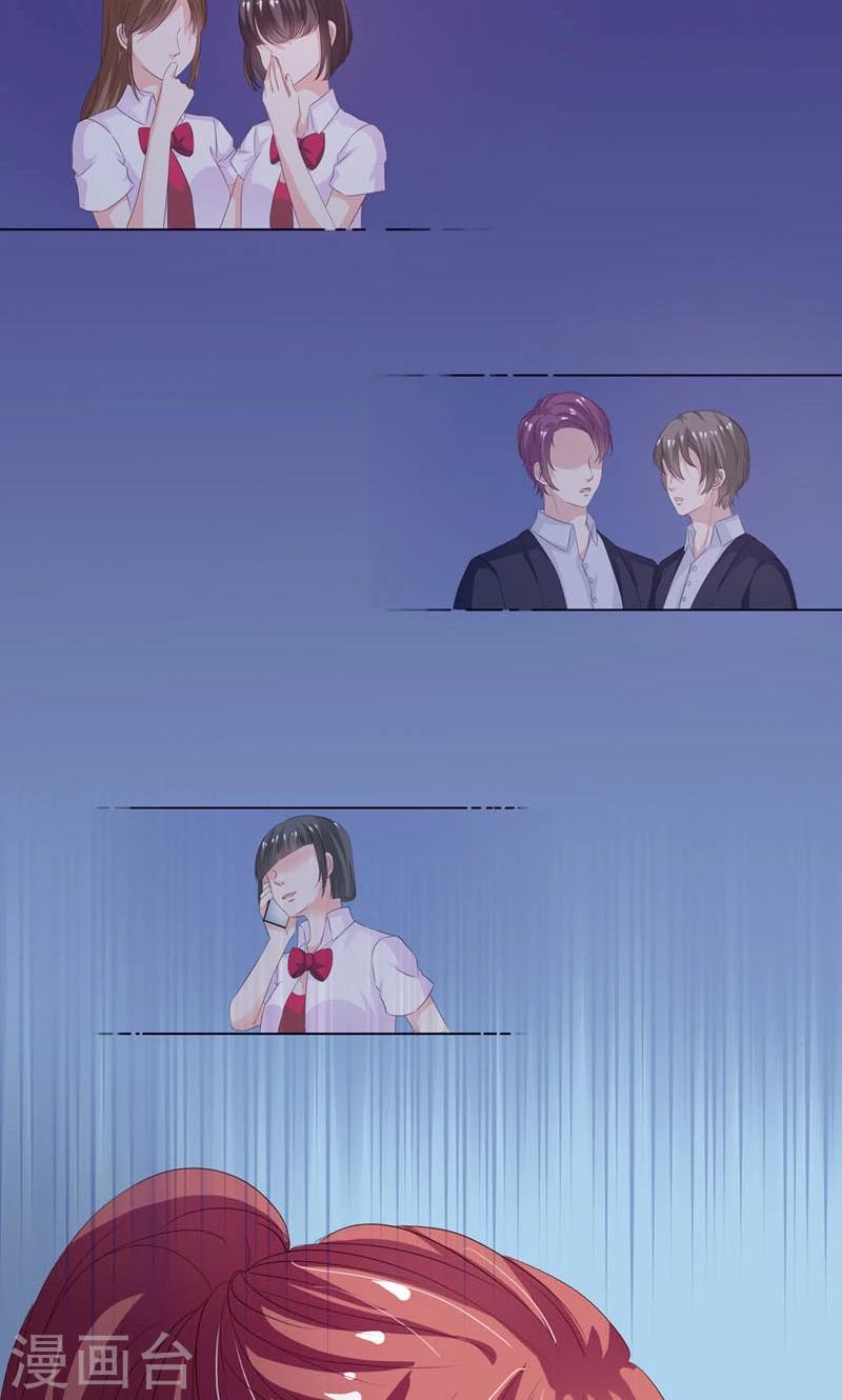 第6话 我来接你回家-第7话