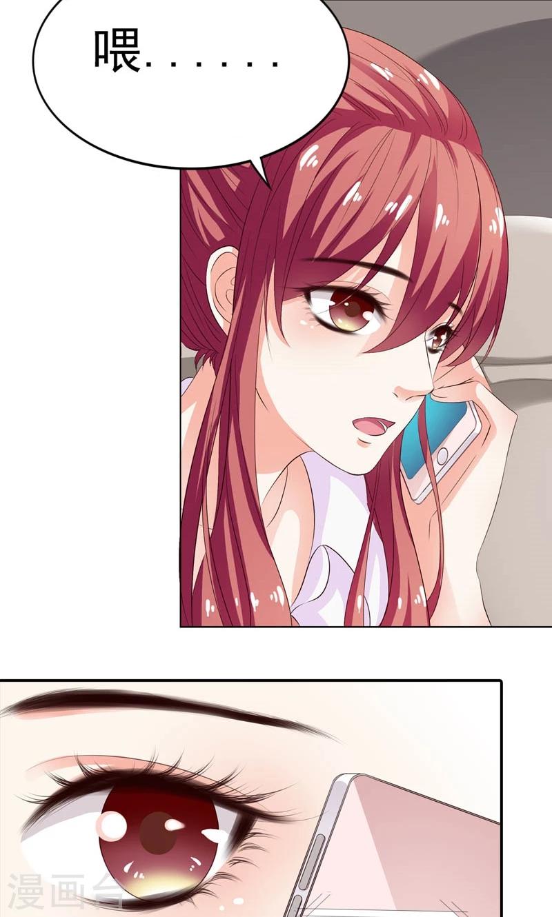 第6话 我来接你回家-第7话