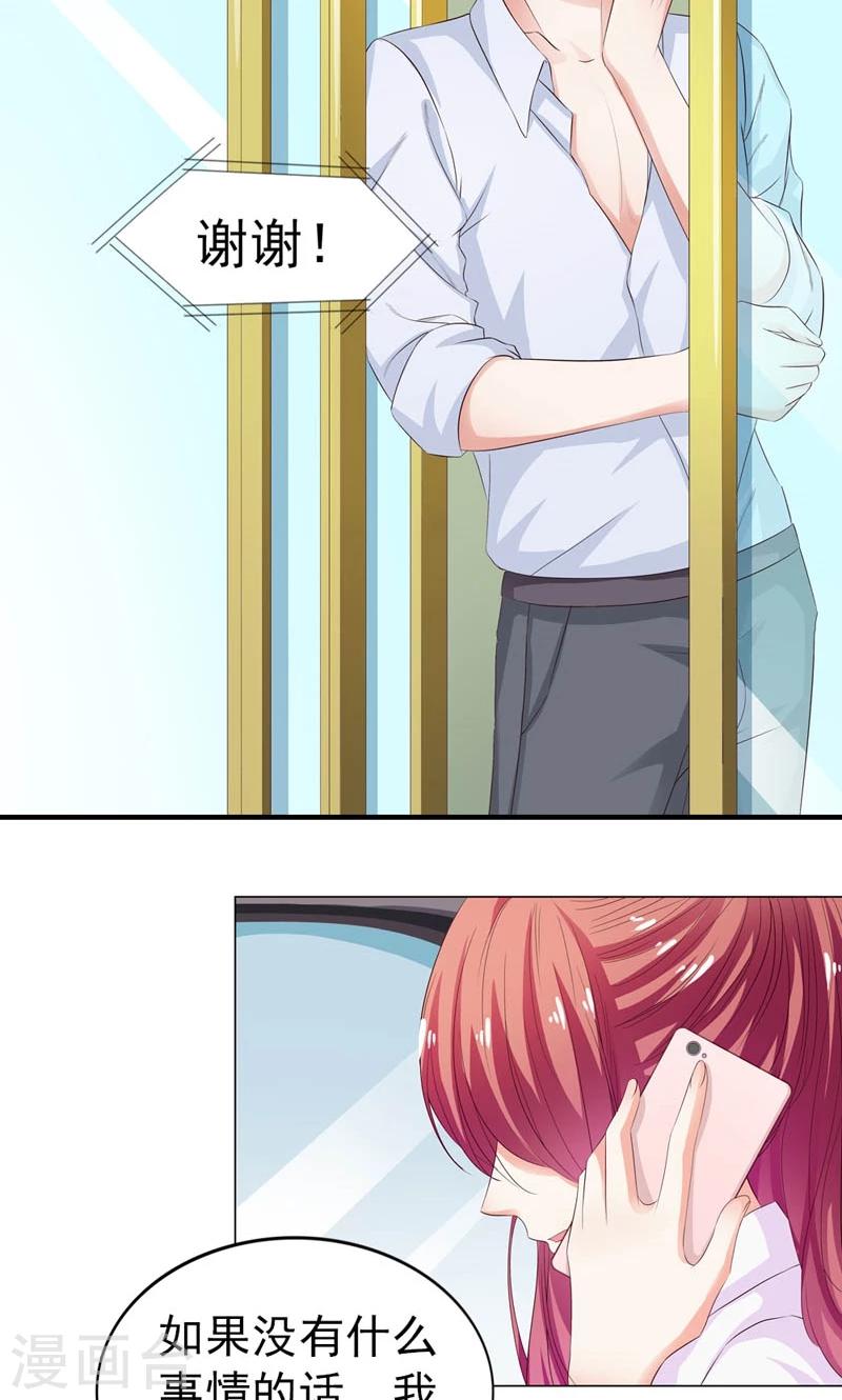 第6话 我来接你回家-第7话