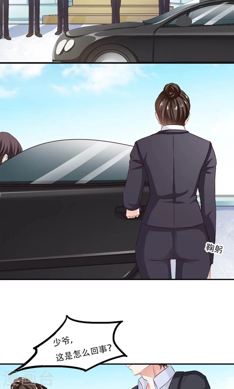 第8话 流这点血死不了-第9话