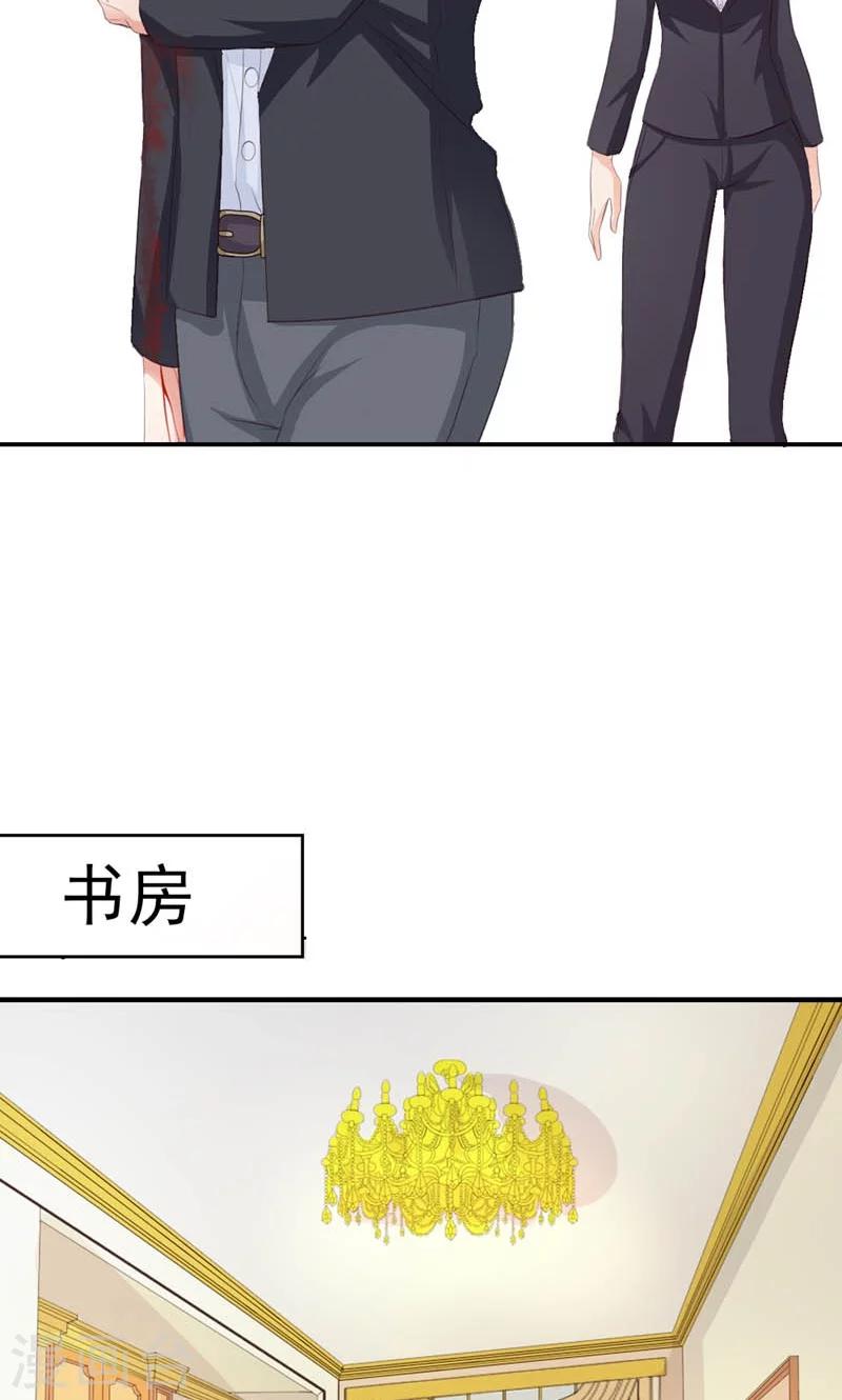 第8话 流这点血死不了-第9话