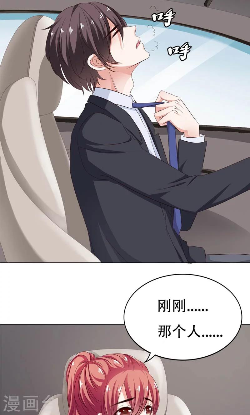 第8话 流这点血死不了-第9话