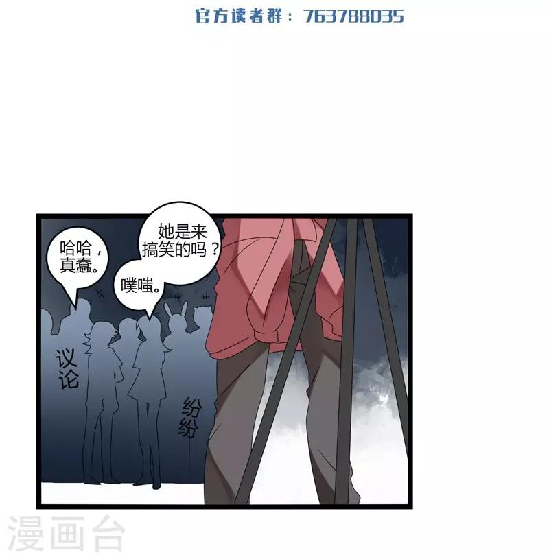 第11话(1/2)-第11话