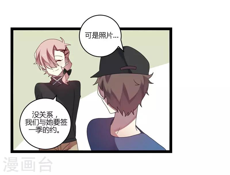 第11话(1/2)-第11话