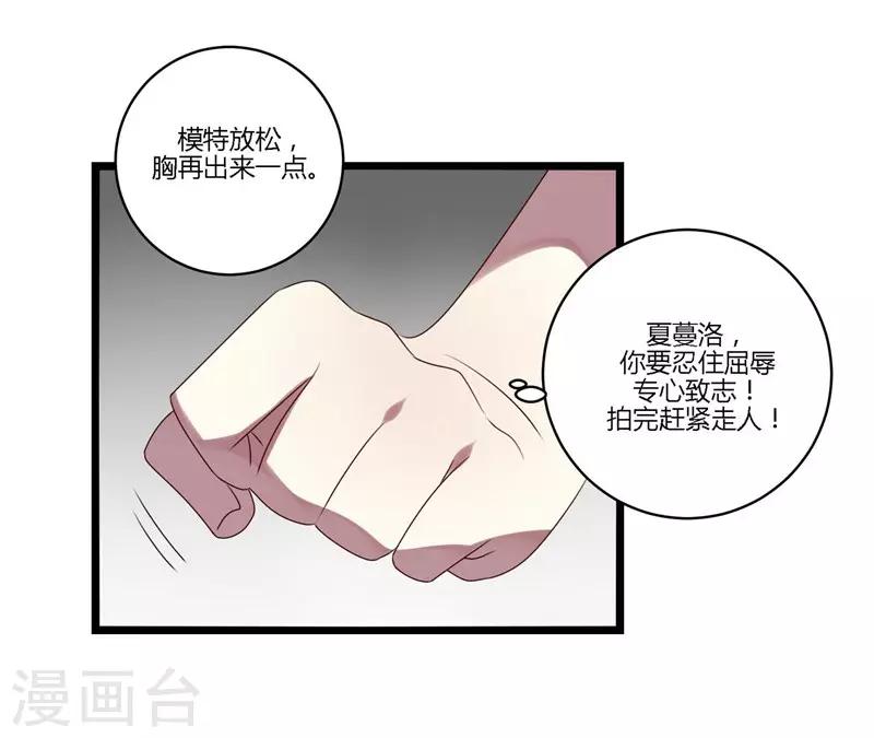 第11话18