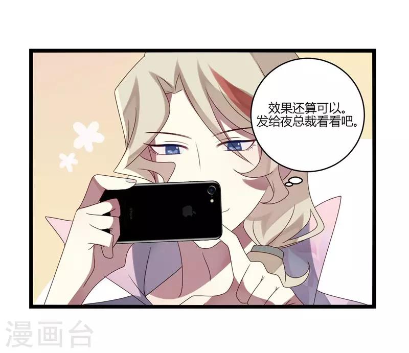 第11话(1/2)-第11话