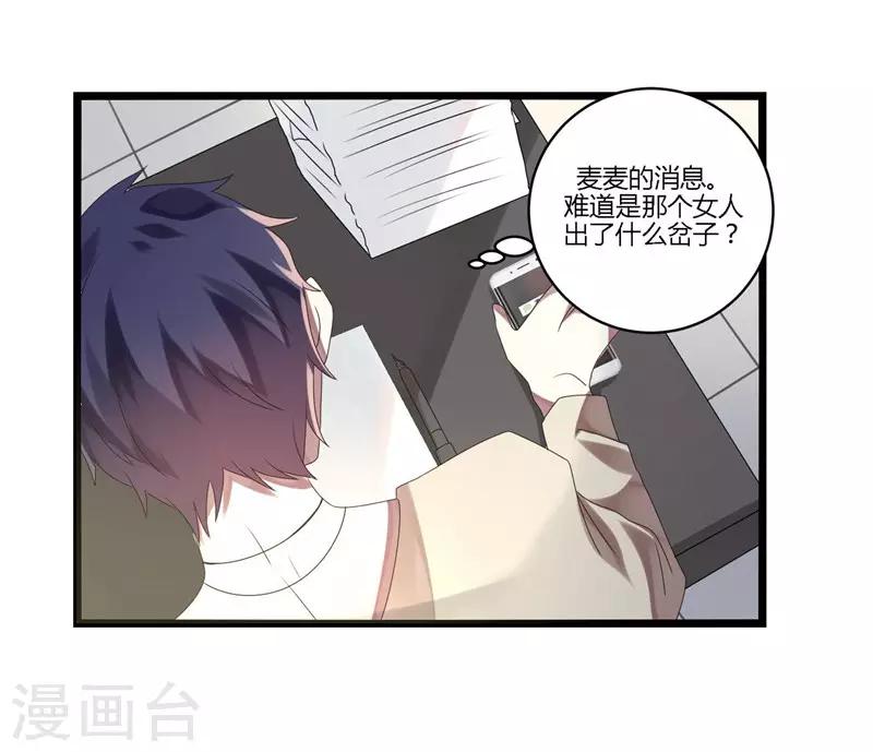 第11话(1/2)-第11话