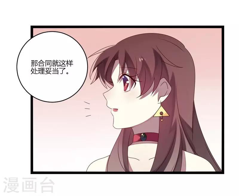 第11话(1/2)-第11话