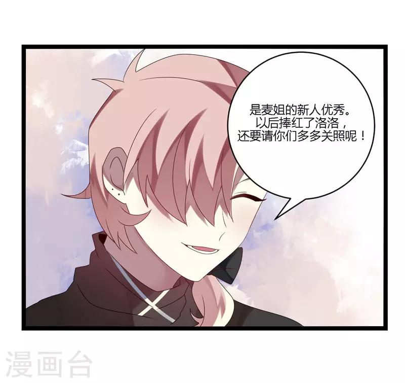 第11话(1/2)-第11话