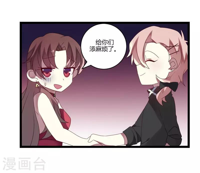 第11话(1/2)-第11话