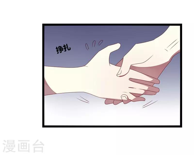 第11话(1/2)-第11话