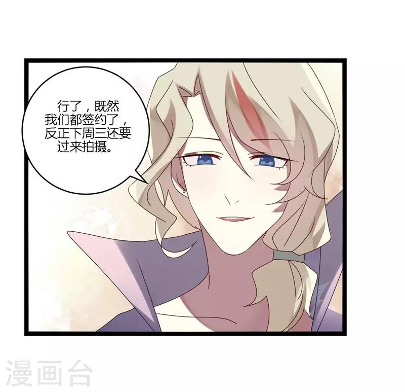 第11话(1/2)-第11话